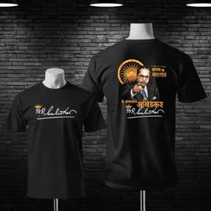 १४ एप्रिल स्पेशल : कलम का बादशाह Printed  T-Shirt