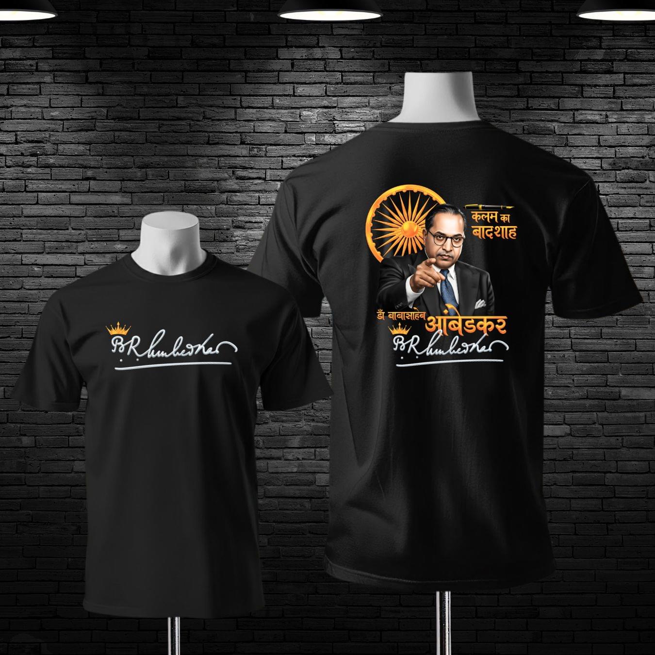 १४ एप्रिल स्पेशल : कलम का बादशाह Printed  T-Shirt
