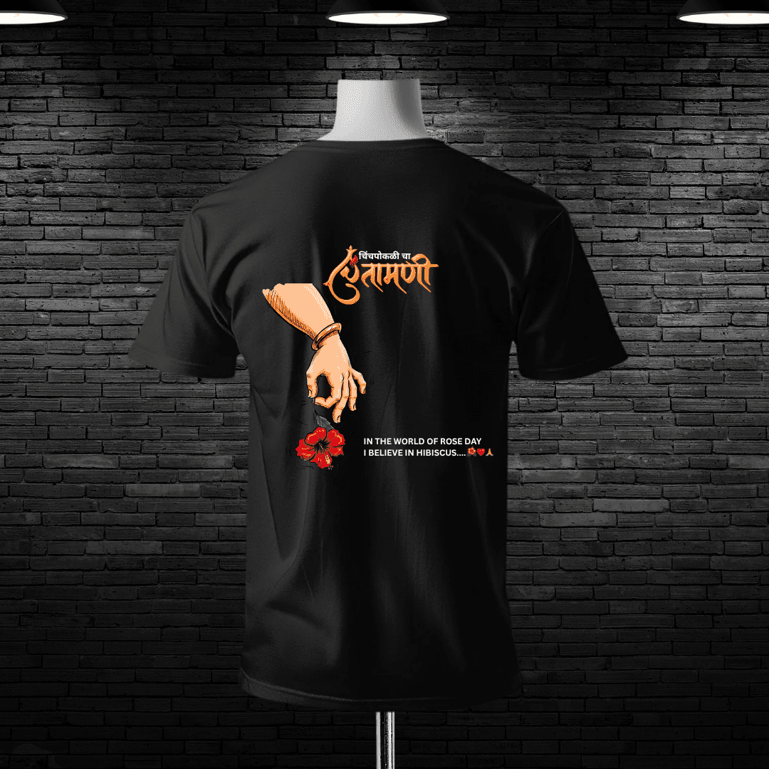 Premium 3 Iconic Bappa Special Design Custom Cotton T-shirt - Image 2