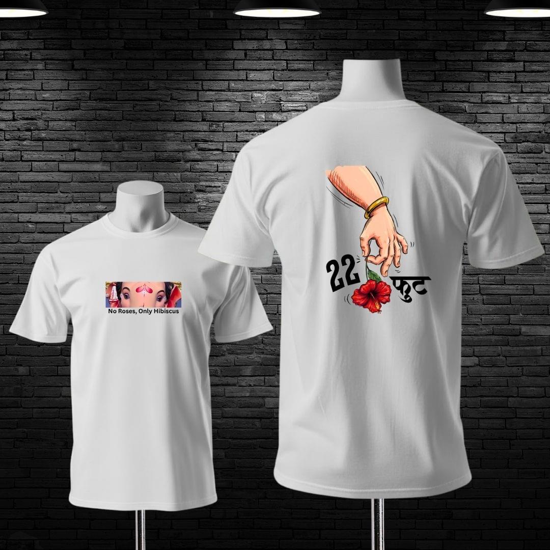 Premium २२ फूट-मुंबईचा राजा Special Custom Cotton T-shirt