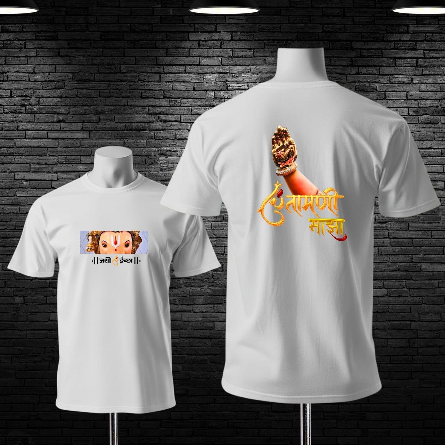 Premium चिंचपोकळीचा चिंतामणी Special Custom Cotton T-shirt - Image 2