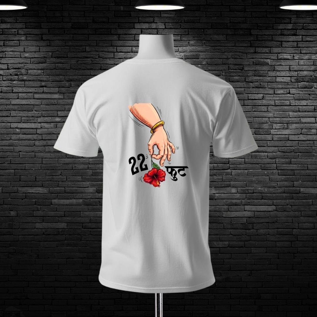 Premium २२ फूट-मुंबईचा राजा Special Custom Cotton T-shirt - Image 4