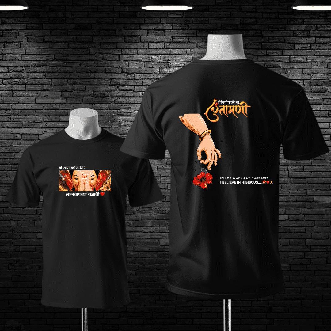 Premium 3 Iconic Bappa Special Design Custom Cotton T-shirt